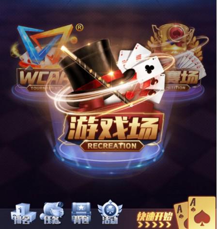 免费打扑克直播软件下载指南