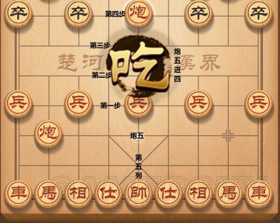 洛川群侠传攻略指南-第2张图片