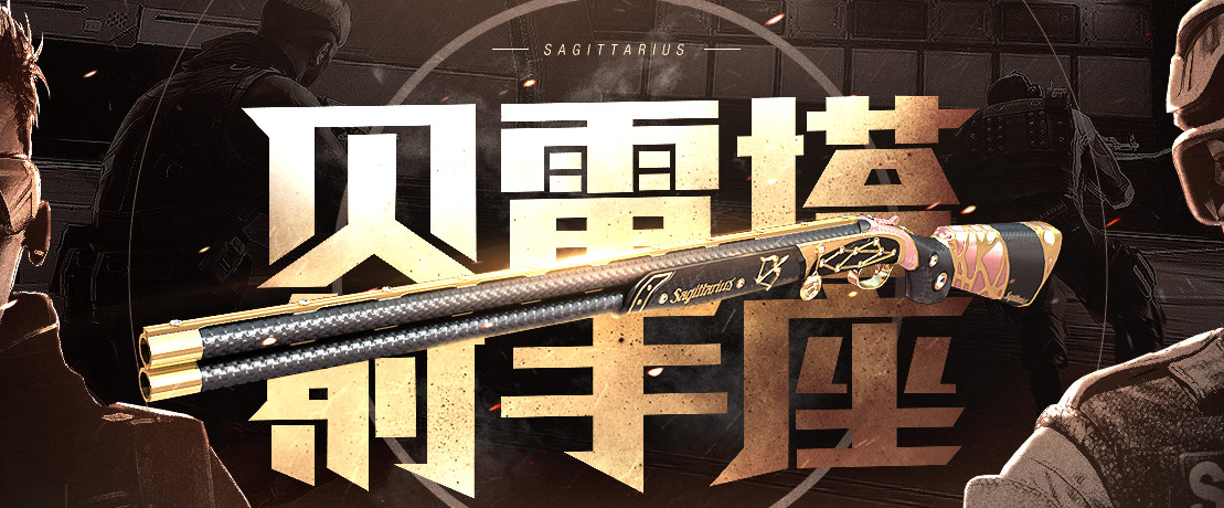 cf十一活动CF十一活动盛宴，共襄盛举-第1张图片