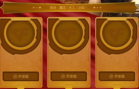 cf60分钟抽奖网址CF60分钟抽奖活动——畅享游戏乐趣，赢取丰厚奖品-第1张图片