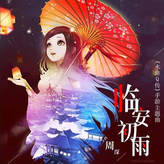 精灵Q传手游精灵Q传，探索奇幻世界的冒险之旅-第3张图片