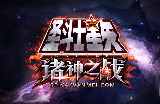 圣斗士星矢ol激活码，探索经典之作的全新体验