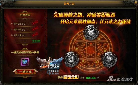 鬼剑士的蜕变，转职之路-第2张图片