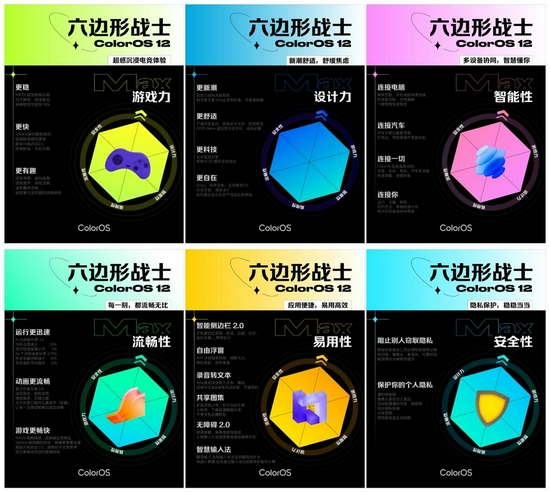 热血江湖超辅，游戏世界的助力者-第2张图片