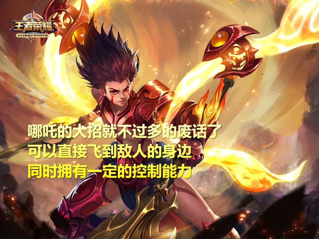 王者荣耀黄忠台词王者荣耀中的黄忠，一位不可忽视的射手英雄-第1张图片