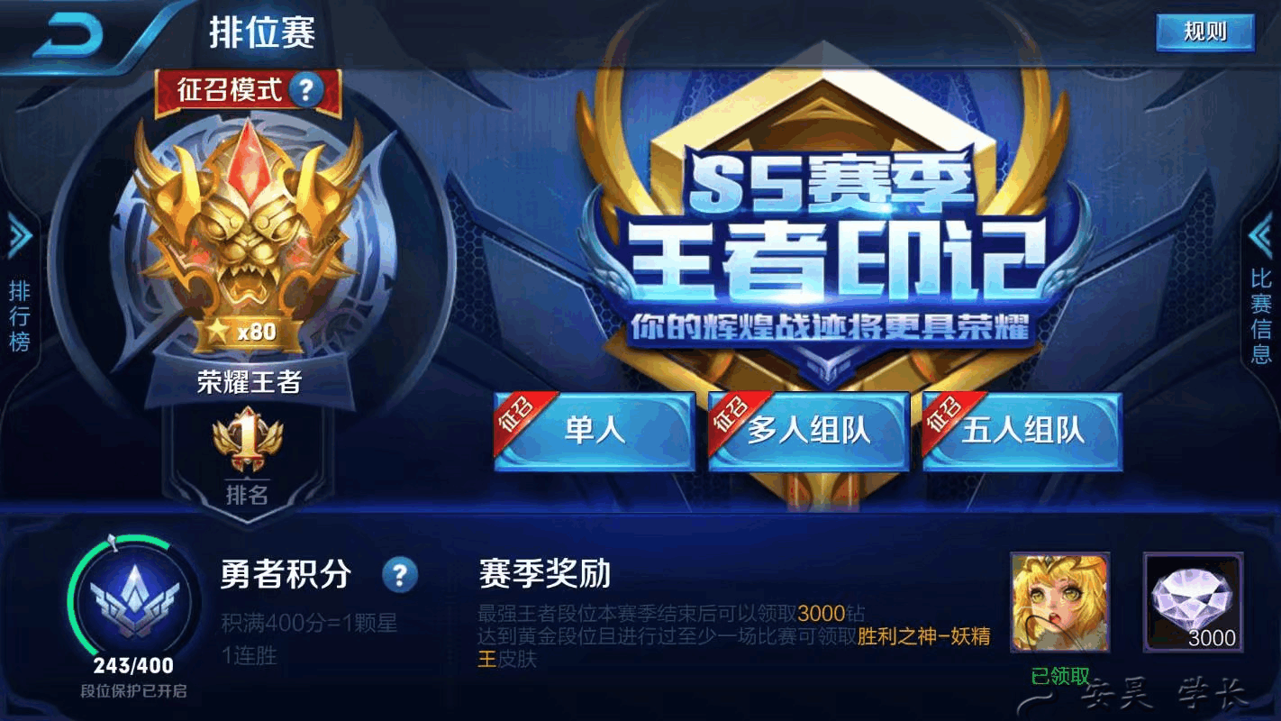 s3韩国队伍S3赛季的韩国队伍，荣耀与挑战-第3张图片