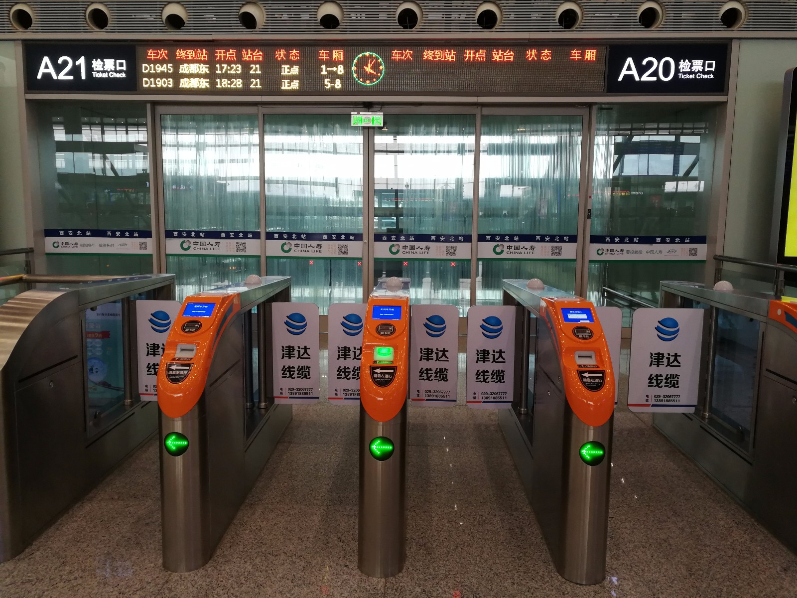 检票员用下面检票按尺寸上车阅读笔趣阁检票员与尺寸之上的乘车之旅