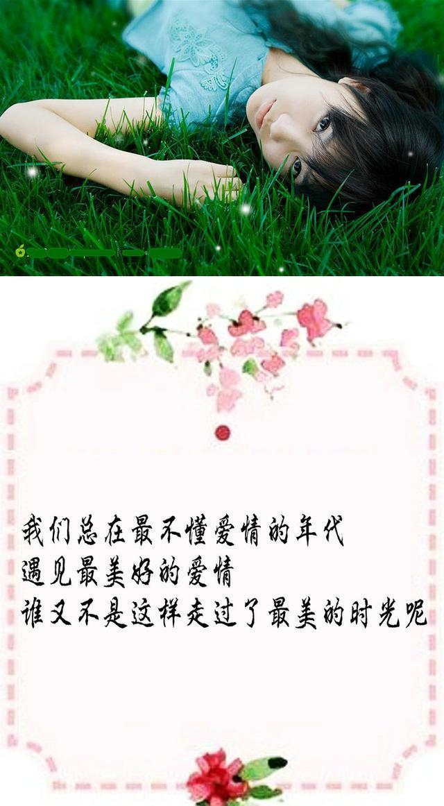 爱你我已不再是幼稚的少年是什么歌曲岁月流转，爱你我已不再是幼稚少年