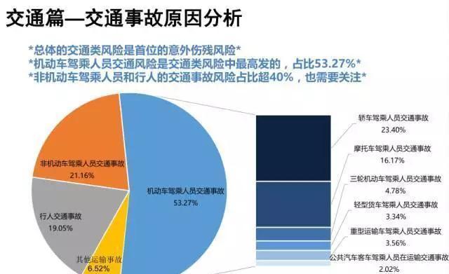 公交车遭遇意外事故，乘客惊现合不拢腿的尴尬情况