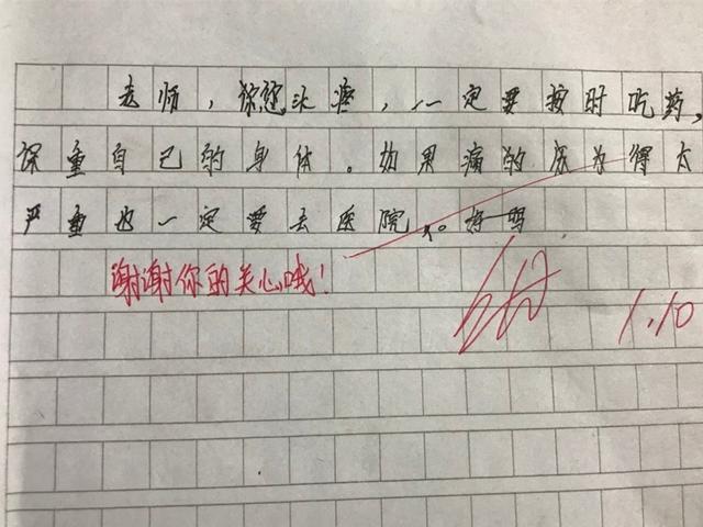 坐在老师的紫根上写作业紫根之上的学习之旅-第2张图片