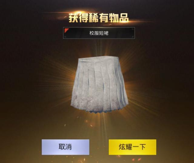 绝地求生，掌握26个小技巧，轻松成为战场之王-第2张图片