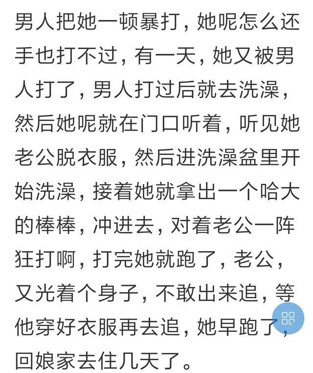 被先生打屁股扒开姜罚被先生打屁股的深刻教训——一次特殊的姜罚经历-第3张图片