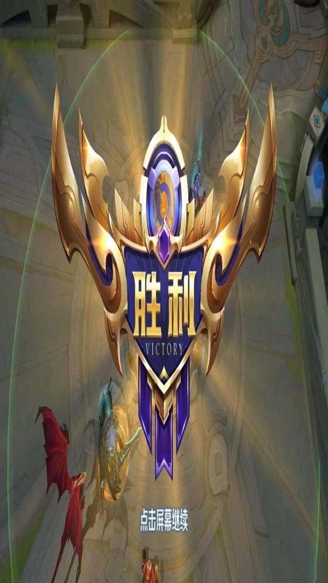 王者荣耀S6赛季，荣耀之战的结束时刻-第1张图片