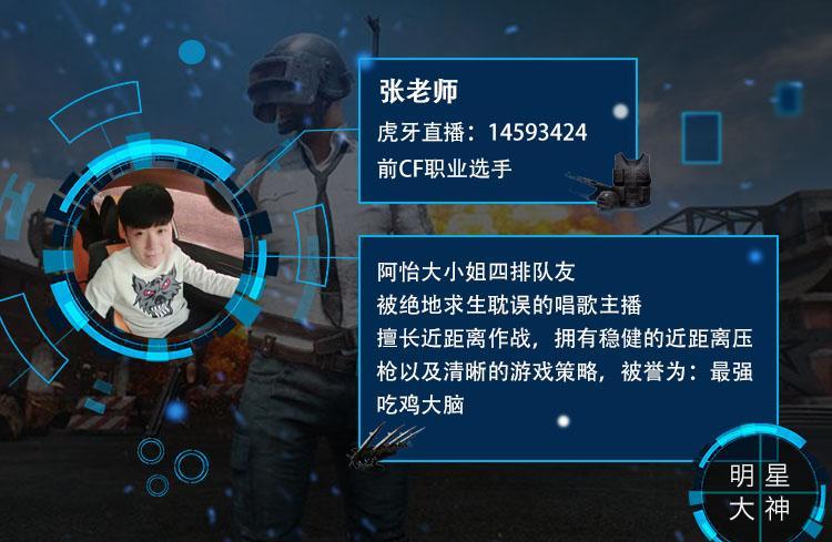 斗鱼tv阿怡斗鱼TV阿怡，游戏直播的璀璨之星-第1张图片