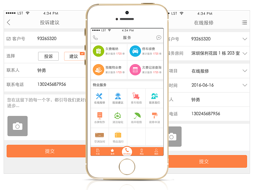 十八款夜间禁用软件app下载最新版警惕非法APP下载，关于十八款夜间禁用软件的警示