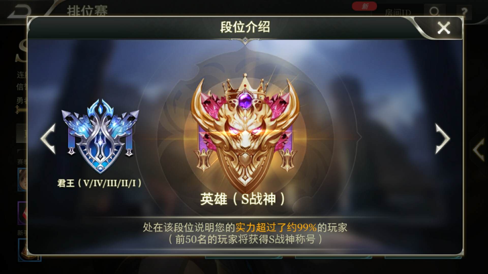 奴良陆生，守护家族荣耀的勇者-第2张图片