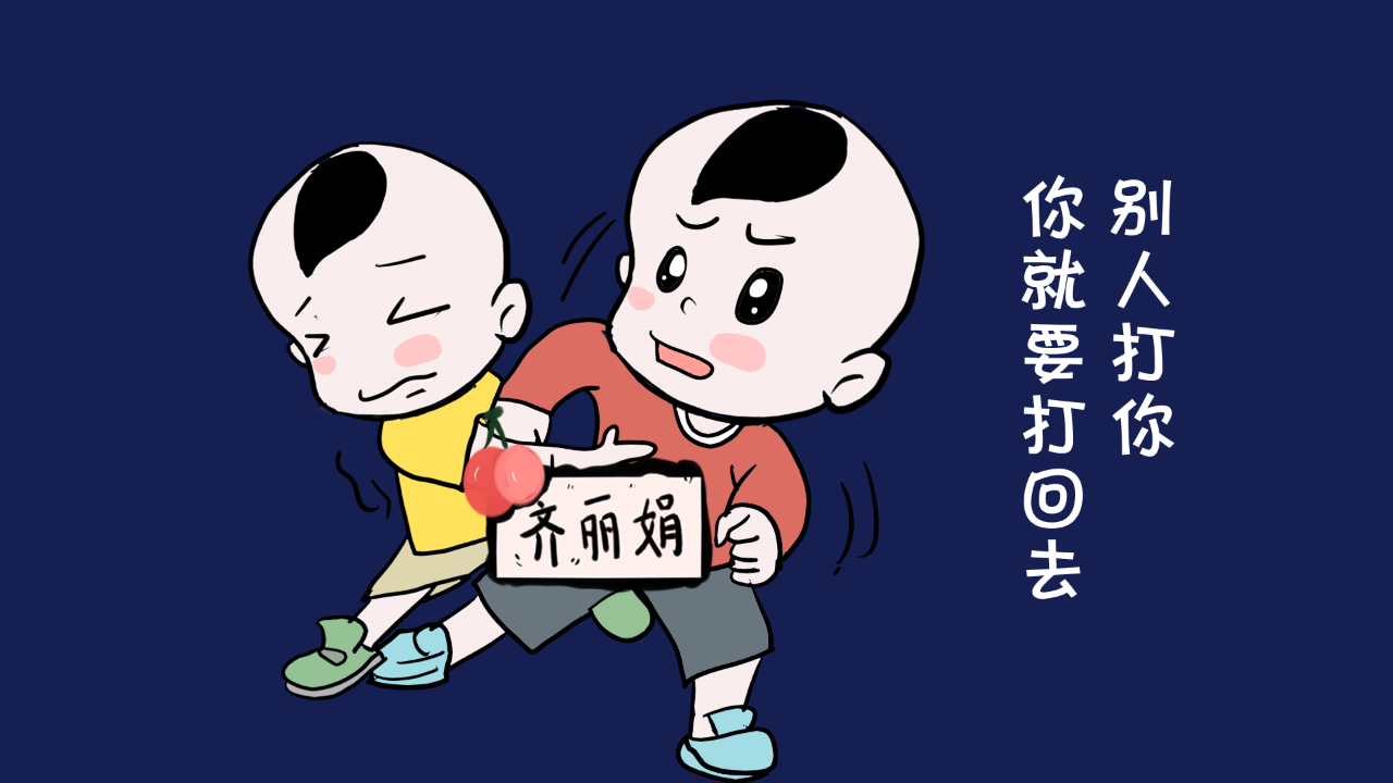 我们三个一起要你我们三人共求你-第2张图片