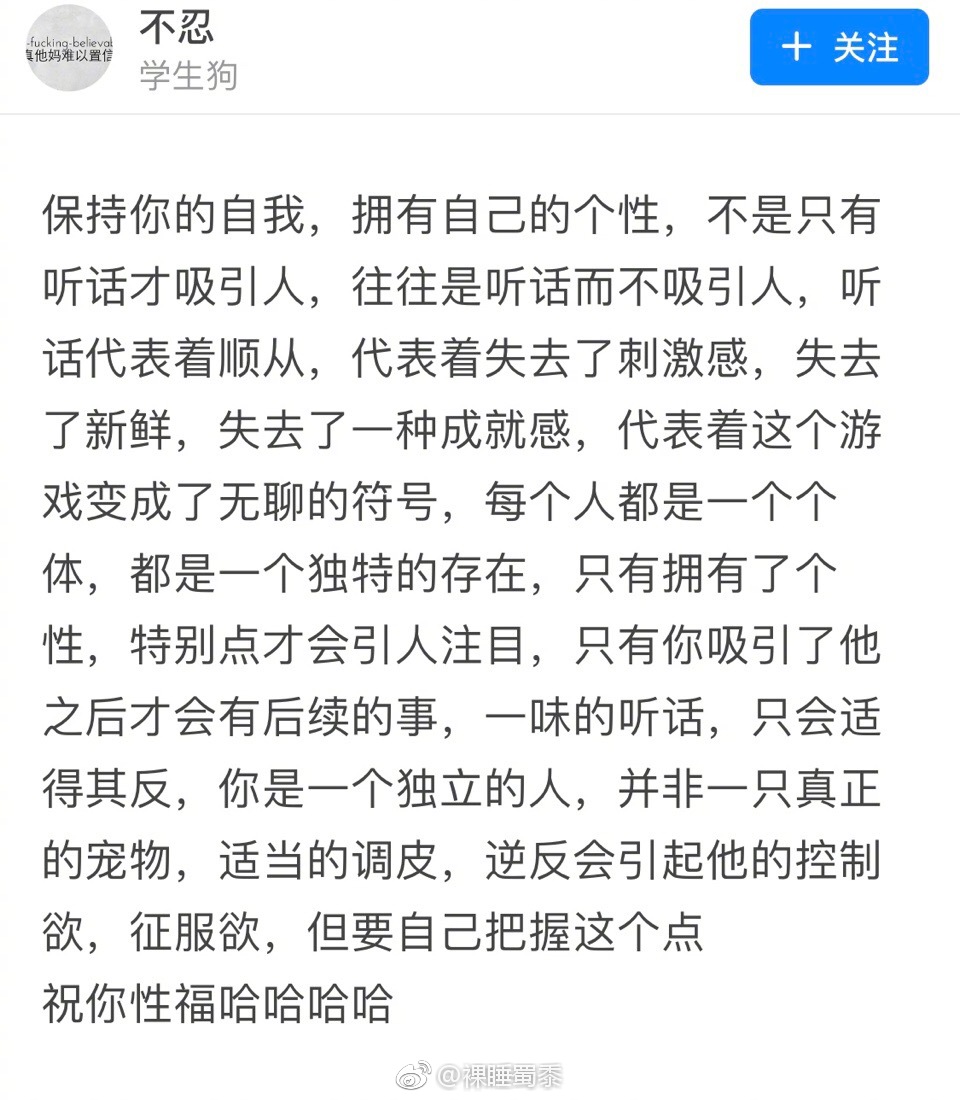 S如何正确调教M小狗-第1张图片