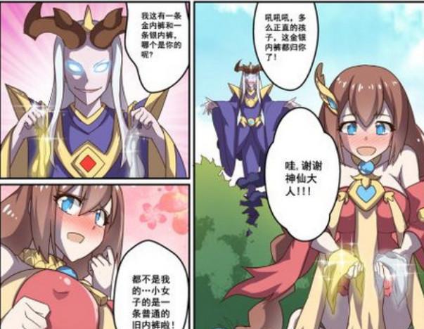 孙悟空变成水给大乔喝孙悟空化身为水，大乔饮下神秘之液-第3张图片