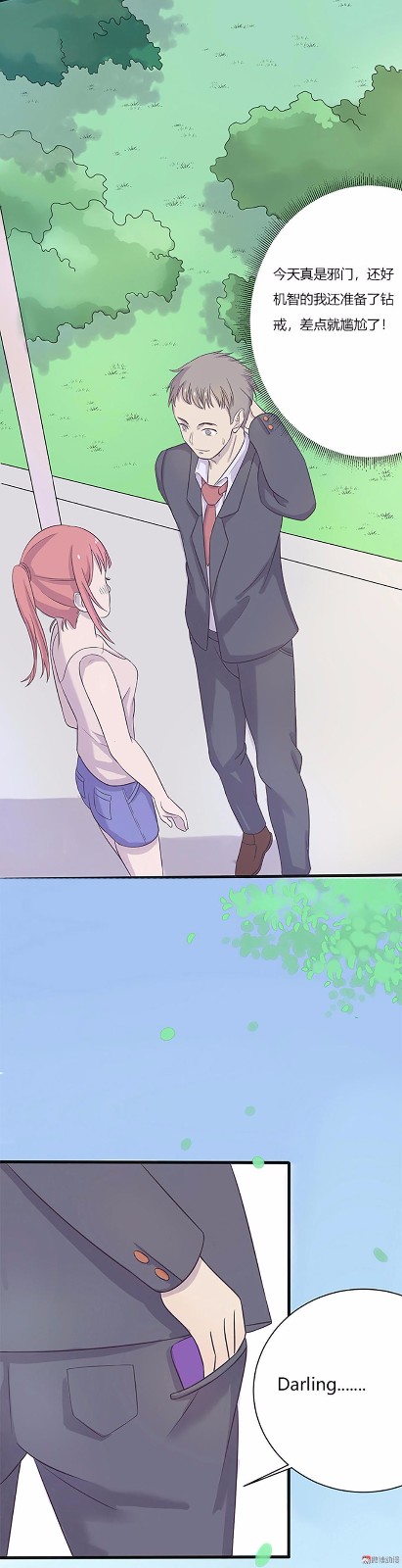 隐私漫画探索隐私漫画的魅力与意义-第2张图片
