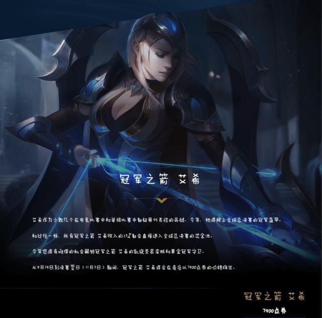 探索神秘之境，阿卡丽的黑金商店入口