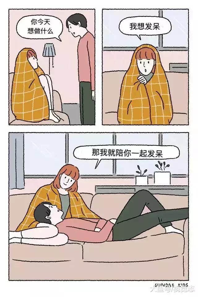 情侣的一百种甜蜜做法图片集