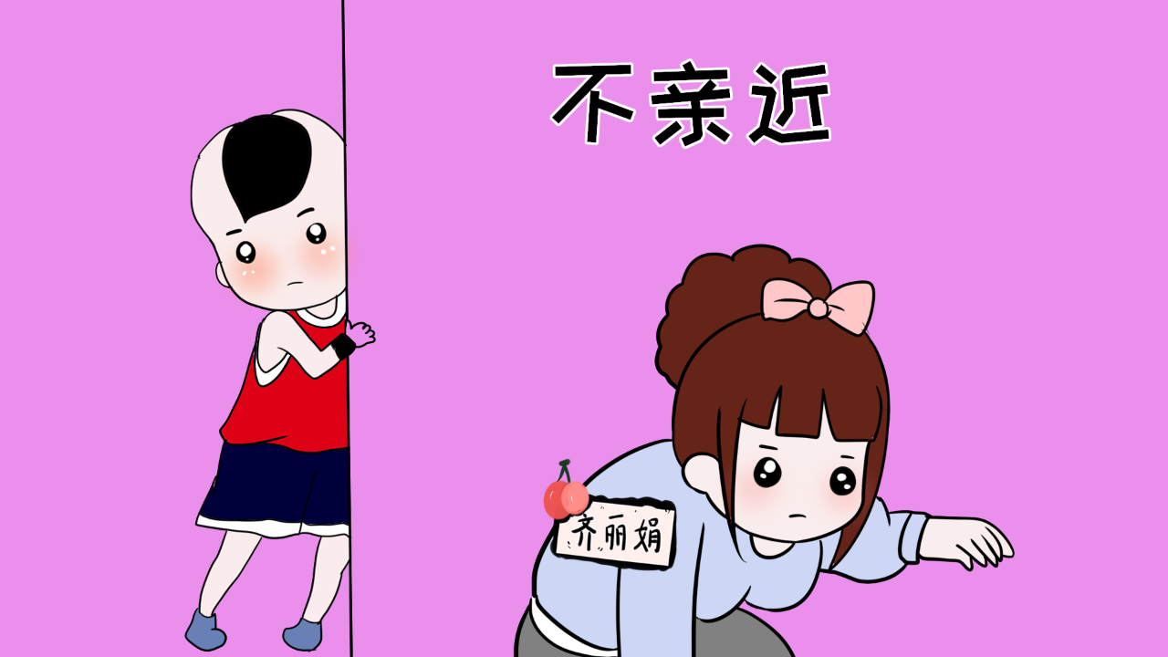 老公不在家儿子妈是你的电影老公不在家，儿子与妈的世界-第3张图片