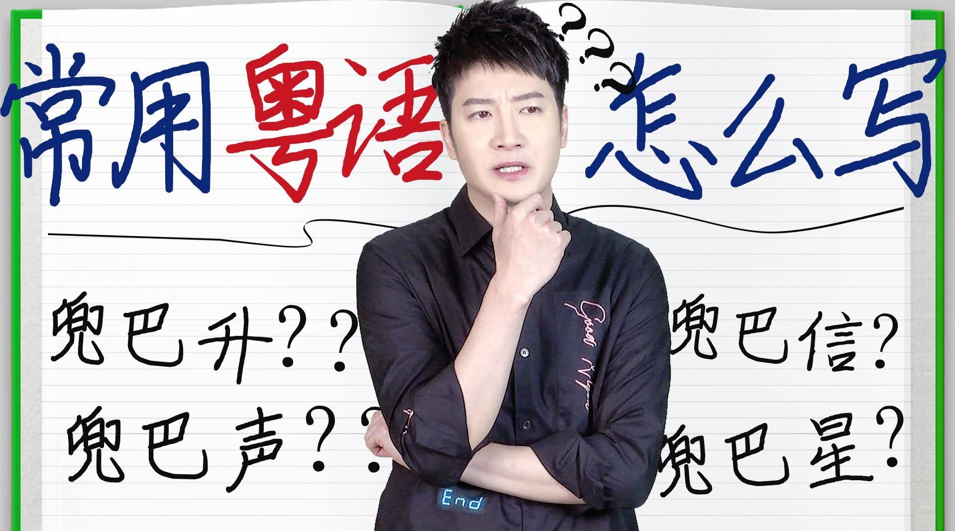 Chinesevideo普通话对白普通话对白，中国视频的魅力与传承-第1张图片