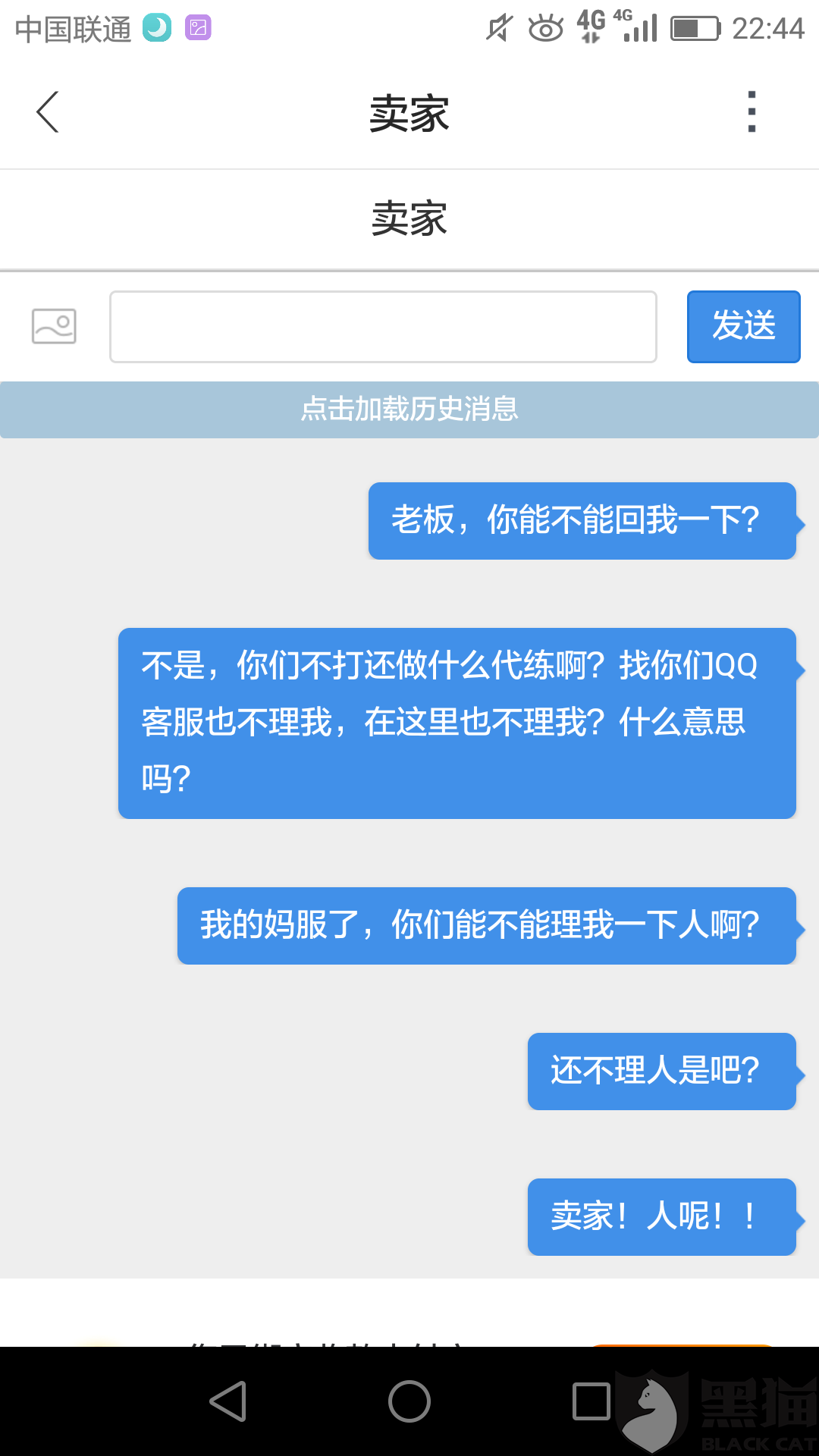 王者荣耀退款王者荣耀退款之路，消费者权益的保障与游戏行业的反思