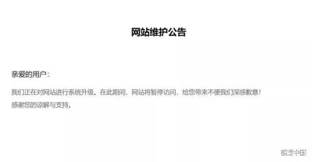 打开这个网站你会感谢我的网站打开这个网站，你定会由衷感谢我-第3张图片