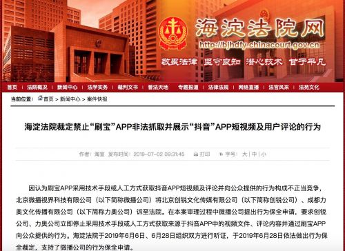 警惕非法内容传播，关于18款禁用黄台入口APP应用的警示-第2张图片