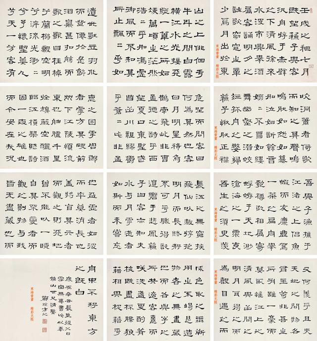 冯虚之韵-第1张图片