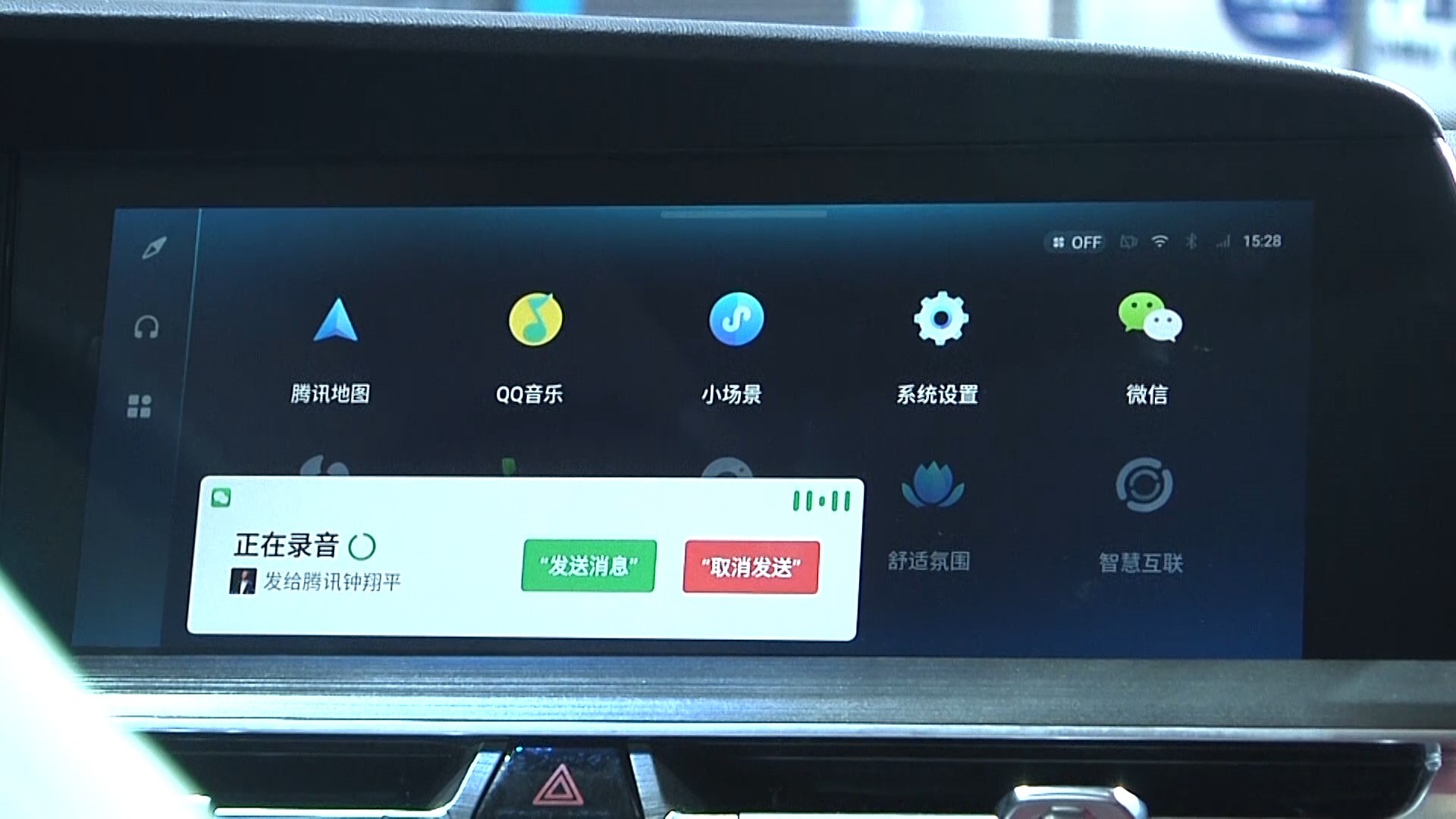 腾讯QQ官方免费下载，沟通的桥梁，生活的助手-第2张图片