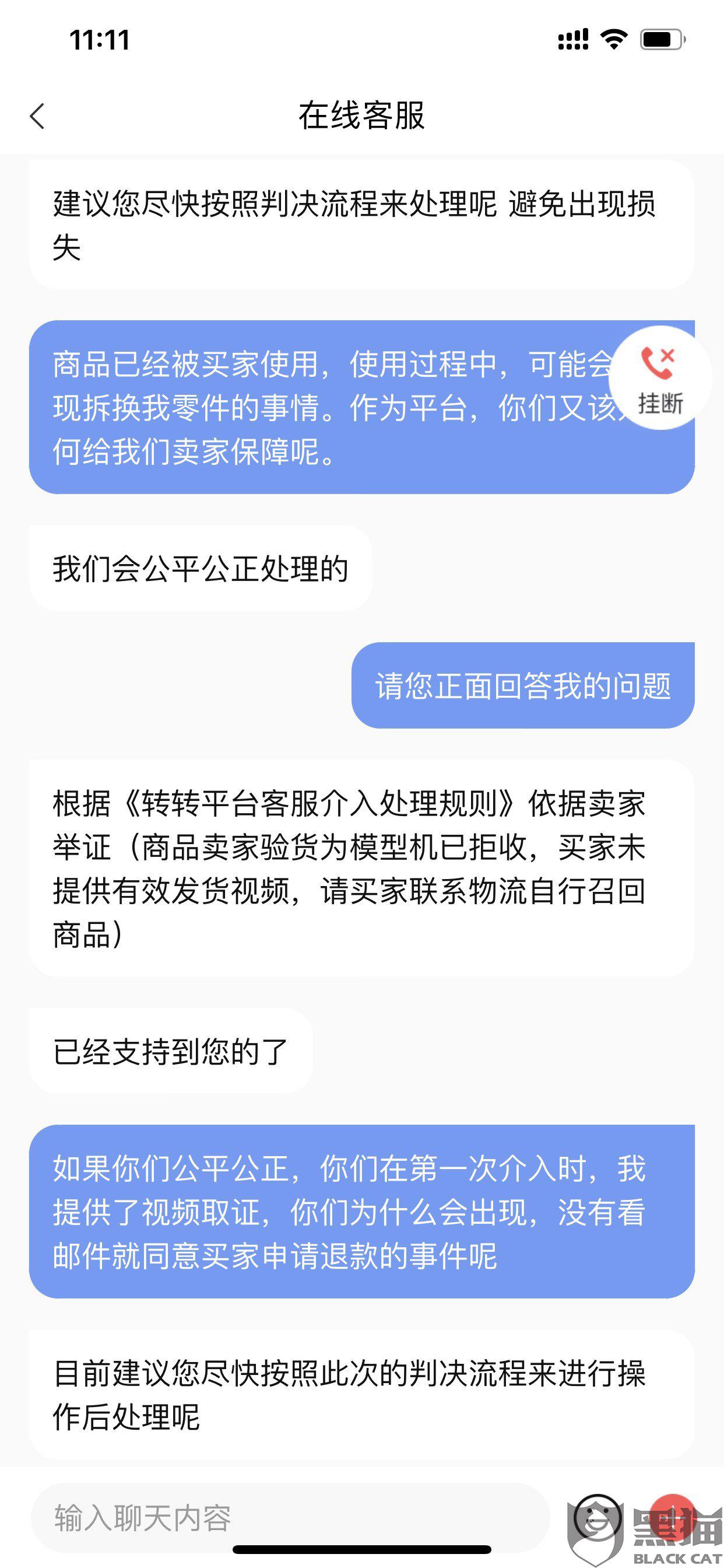 转转下载安装转转下载，便捷、安全的数字资源获取新途径