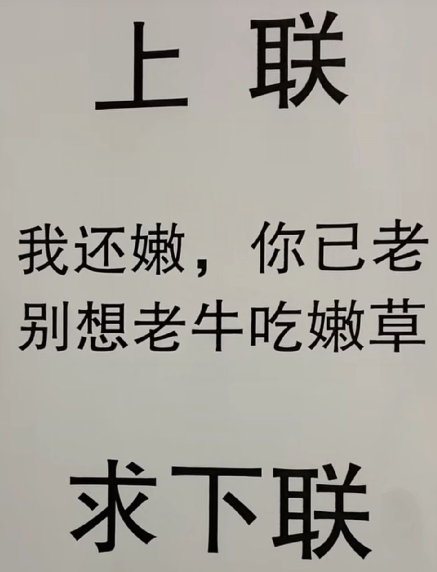 大爷你的东西太大了表情包关于大爷你的东西太大了的深度解析-第2张图片