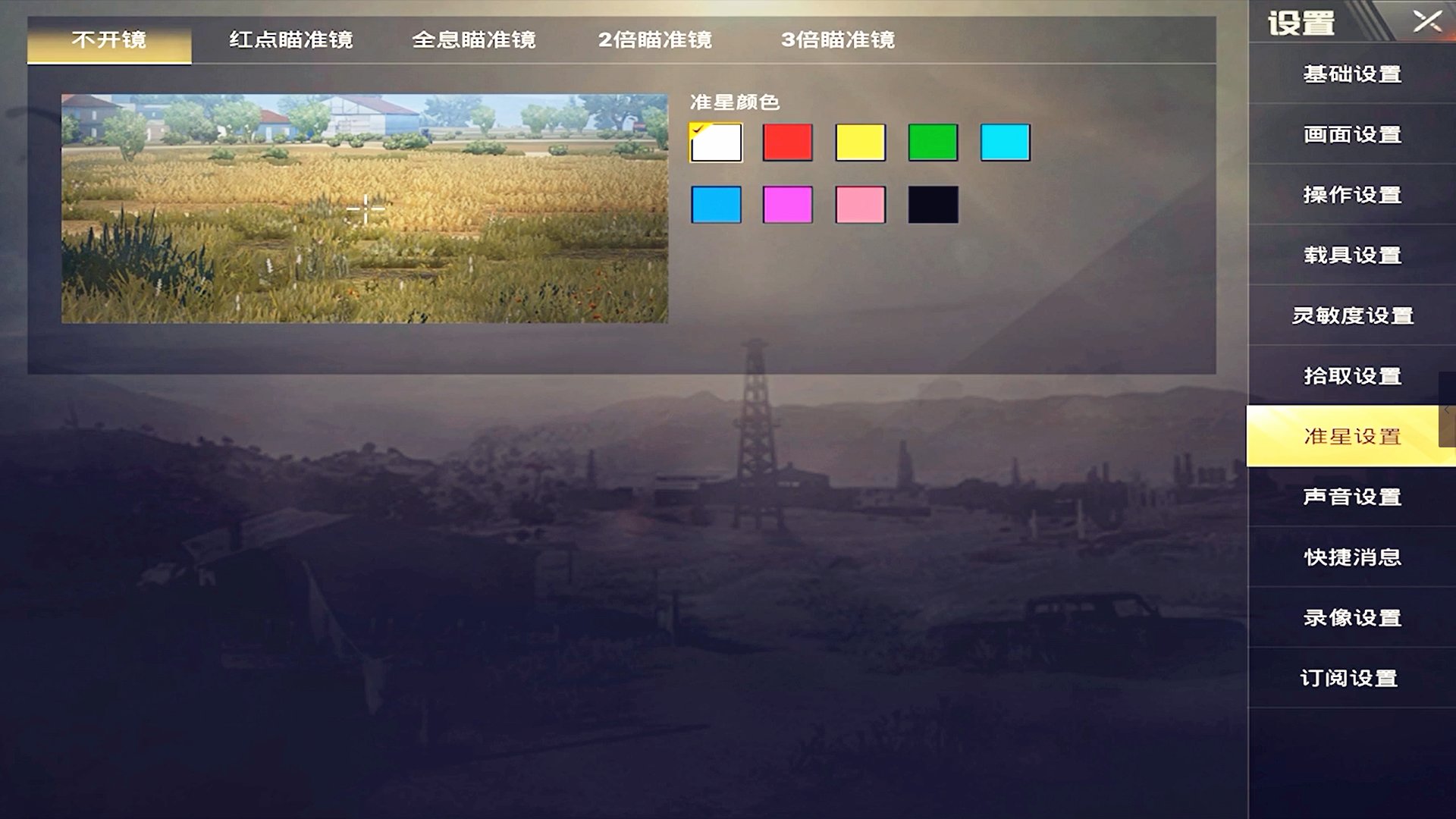 刺激战场，期待已久的更新时间揭晓-第1张图片