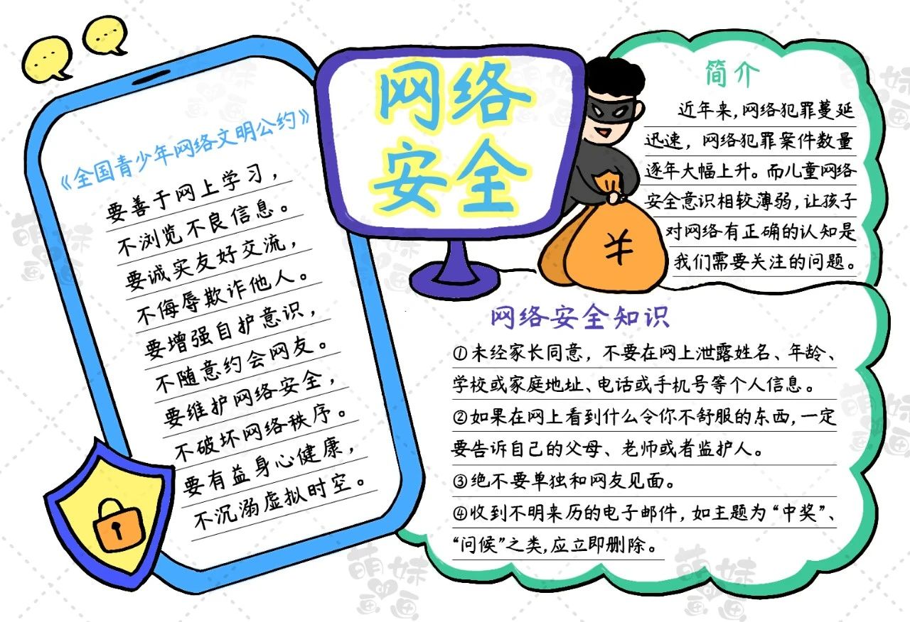 关于网络内容监管的重要性——以各种黄频为例-第2张图片