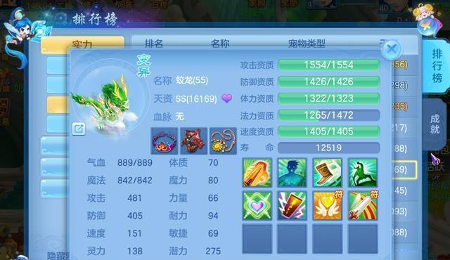 创世之书4-4怎么过创世之书4-4关卡攻略，如何顺利过关？-第1张图片