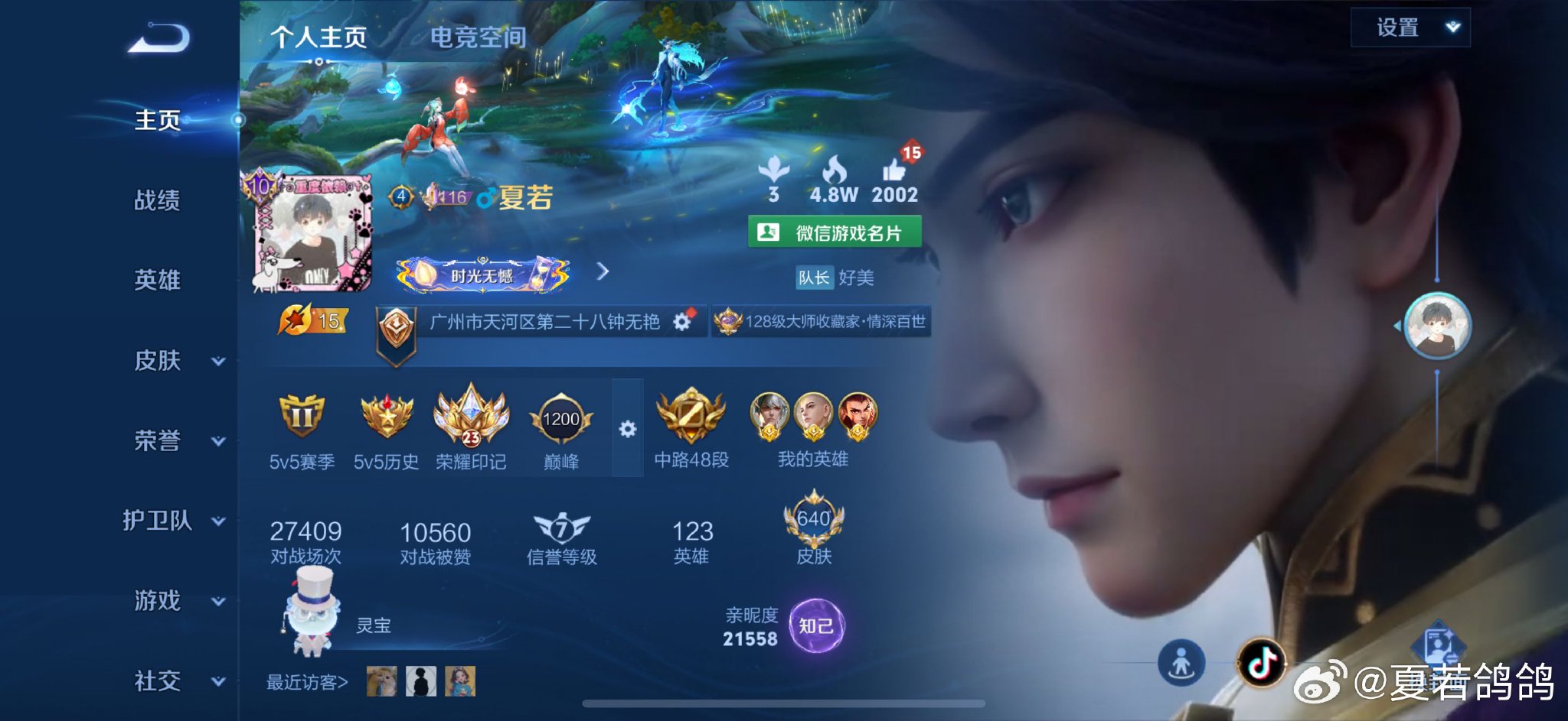 荣耀印记的获取之道