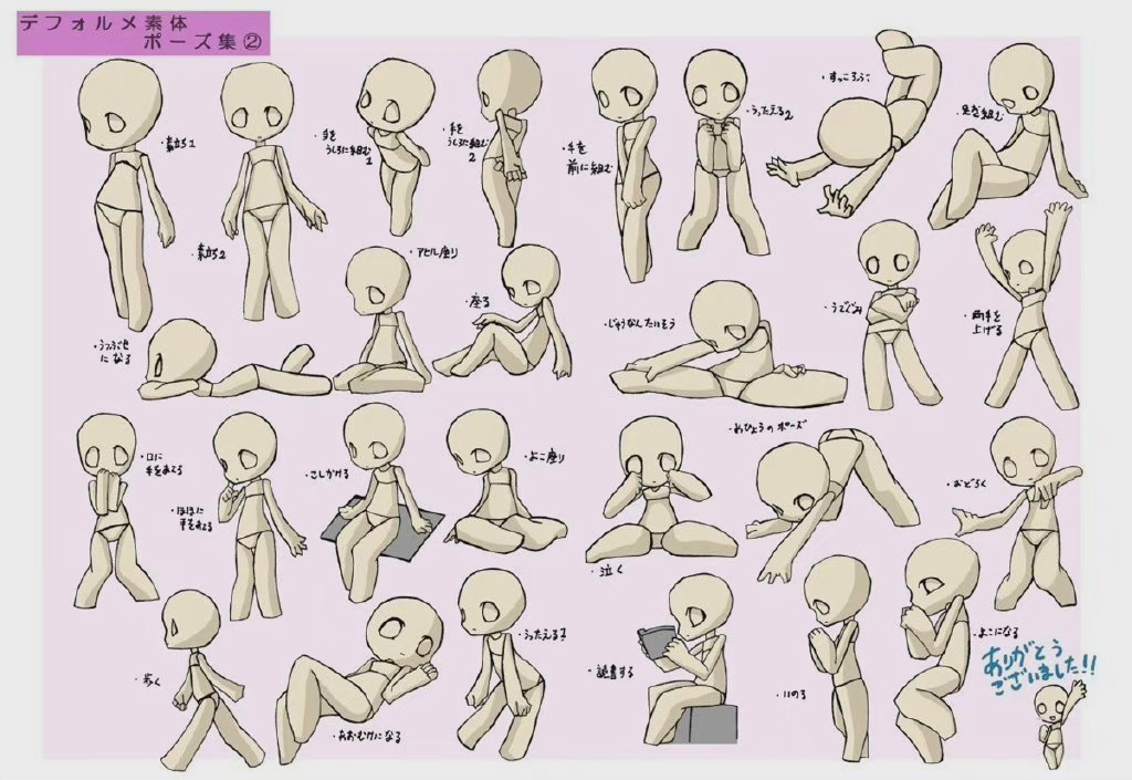 108个姿势小人图简笔画探索108个姿势小人图简笔画的魅力