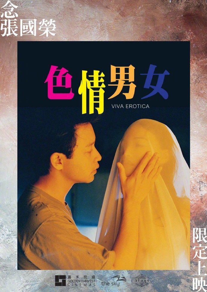 十大色情片十大色情片，警惕不良内容，倡导健康观影