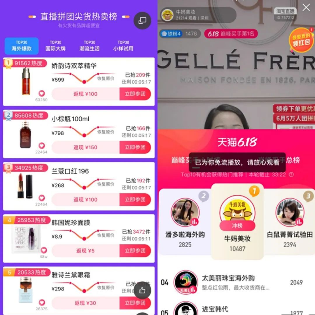 米老鼠直播app米老鼠直播app，引领直播新潮流的利器