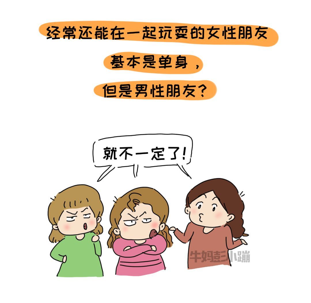 七个男人与一个女人的故事-第2张图片