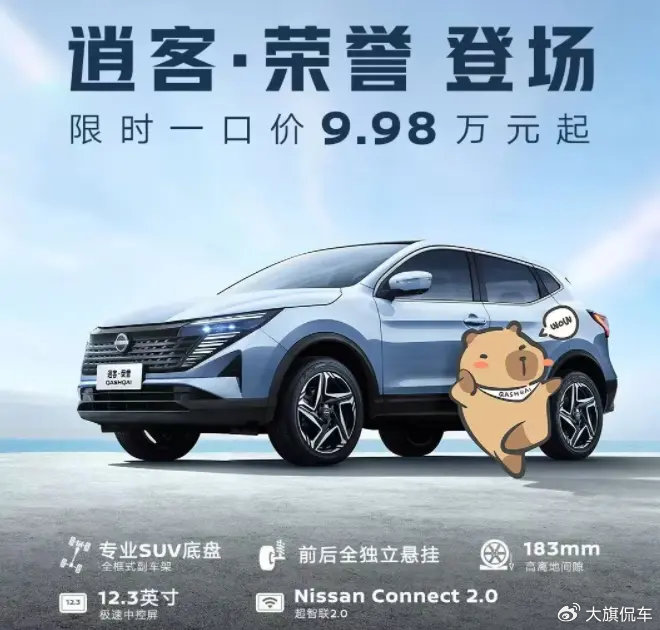 亚洲日产韩国一二三四区红桃亚洲日产，韩国一二三四区的魅力与特色-第2张图片