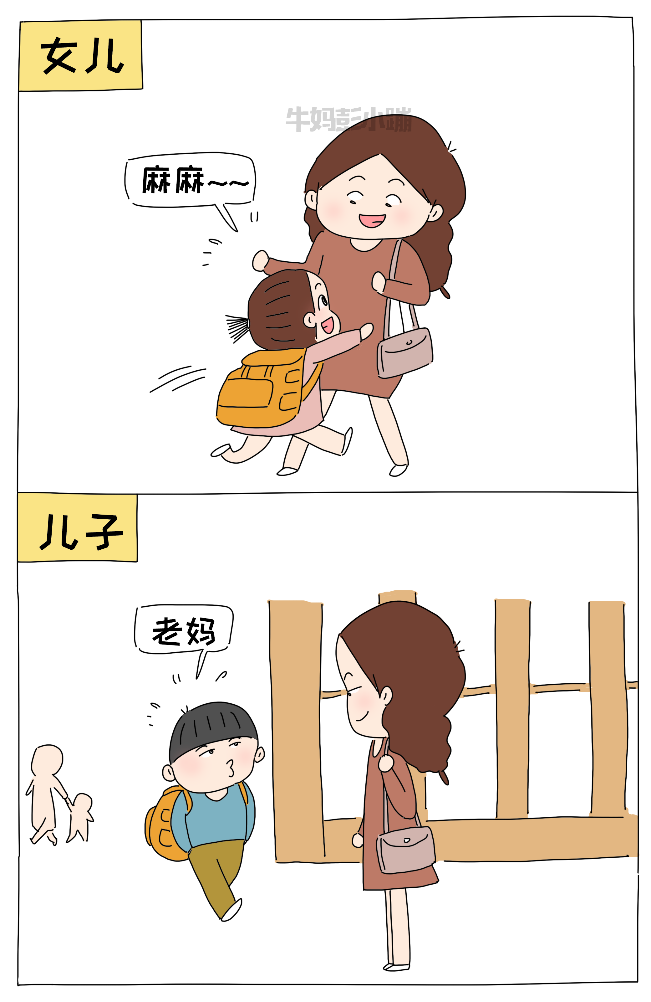 和儿子睡觉没有控制不住与儿子共眠的温馨时光，自我控制的力量-第3张图片