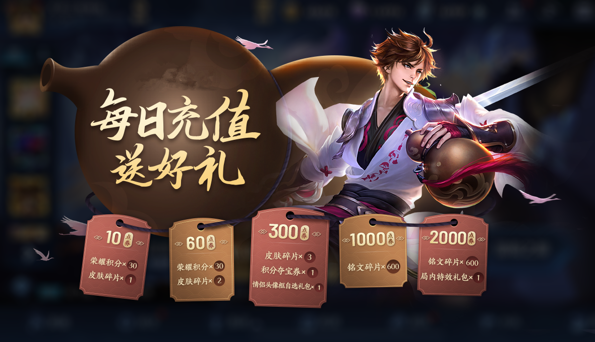 十五款超强力史诗道具-第2张图片