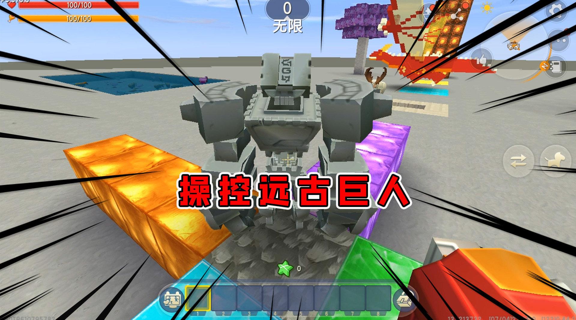 迷你世界中的神秘石巨人，探索与发现
