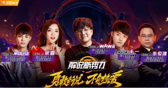 S10抽签，电竞盛宴的序幕拉开