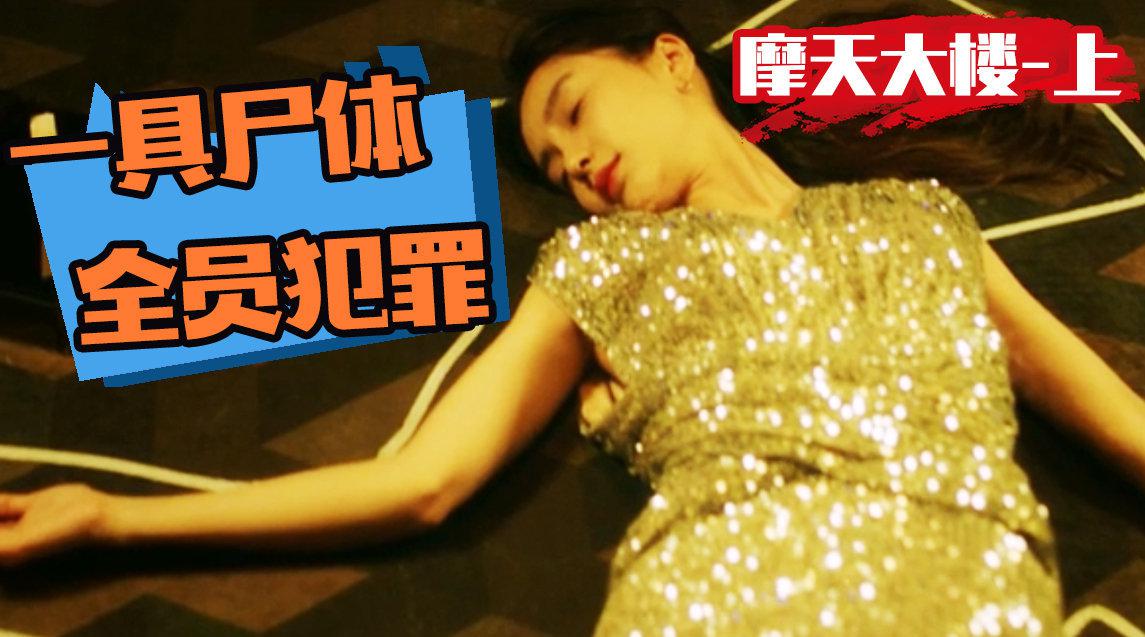 星巴克不雅视频事件深度解析-第3张图片
