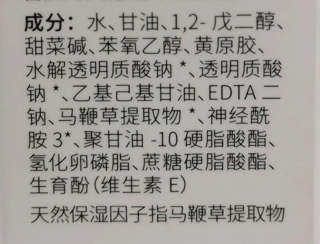 一区二区三国产精华液 - chuyuav一区二区三国产精华液的奥秘与魅力-第1张图片
